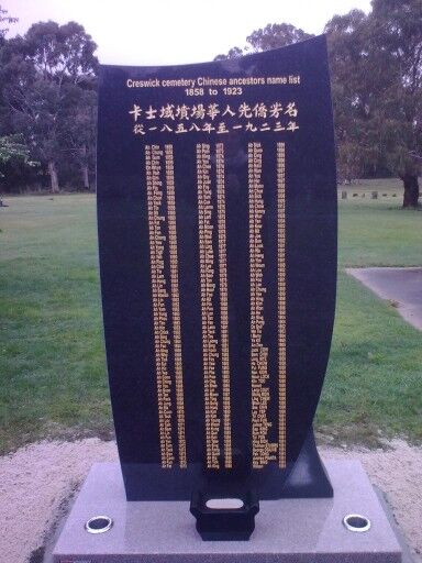 Monument erected in April 2010 to commemorate the Chinese in Creswick